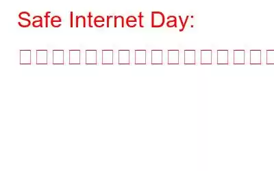 Safe Internet Day: ネットについてどれだけ知っているかを簡単にテストしましょう!