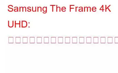 Samsung The Frame 4K UHD: テクノロジーとアートが出会う場所