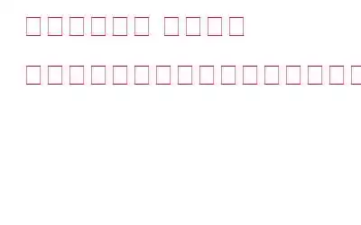 プライベート ブラウザ ケアにより迷惑な広告を表示せずに安全なブラウジングを実現する方法