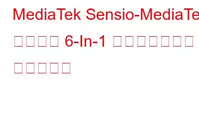 MediaTek Sensio-MediaTek の新しい 6-In-1 バイオセンサー モジュール